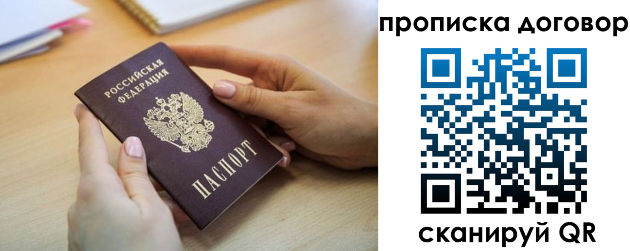 найти адрес прописки в Туймазы