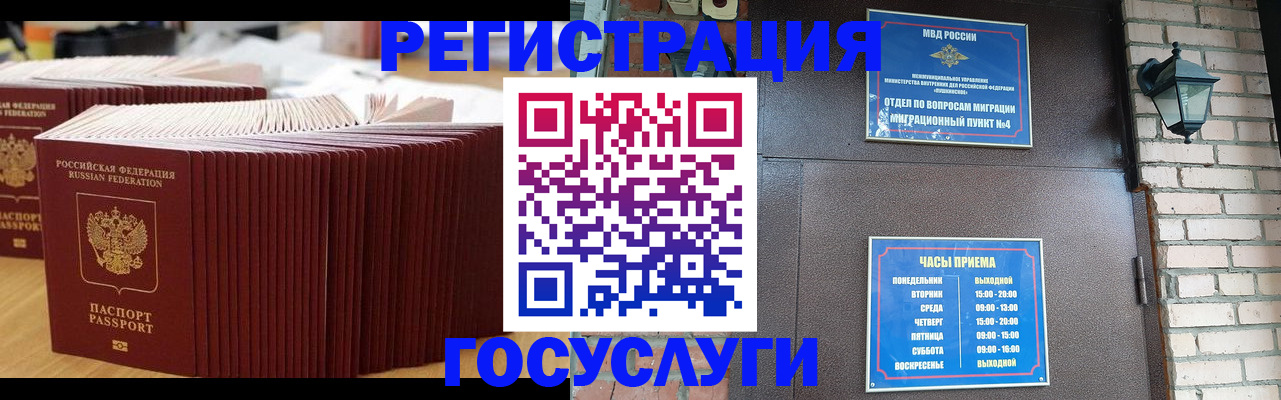 регистрация для дет. сада в Туймазы